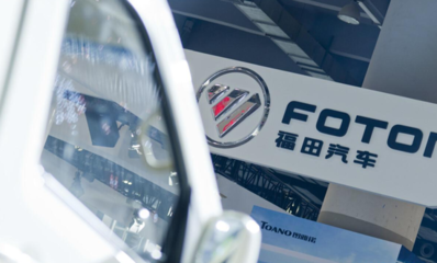 戴姆勒與北汽福田聯合投資4.153億美元，在華布局重型卡車生產