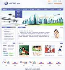 生活家政可視化版 打造高效便捷的家政服務(wù)企業(yè)網(wǎng)站